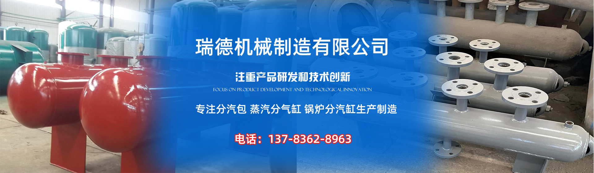 安国分气缸厂家|安国分汽包|安国蒸汽分气缸|安国锅炉分汽缸|安国分汽缸